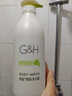 安利雅蜜潤膚沐浴露滋潤留香保濕沐浴乳1L 爽膚沐浴露750ml*1瓶 曬單實(shí)拍圖