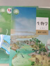 【新華書店】人教版高中生物課本全套人教版高中生物必修一二高中生物選擇性必修1一2二3三冊高一二高三生物書人教版高中生物課本全套 【5本】高中生物全套 高中通用 曬單實拍圖