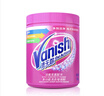 漬無(wú)蹤（Vanish）彩漂粉爆炸鹽去黃去污漬增白爆炸鹽嬰兒可用洗衣液校服凈1kg 曬單實(shí)拍圖