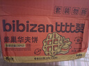 比比贊（BIBIZAN）華夫餅面包整箱早餐速食蛋糕點(diǎn)營(yíng)養學(xué)生零食小吃懶人餅干休閑食品 蜂巢華夫餅400g 曬單實(shí)拍圖