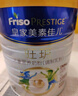 美素佳兒（Friso）皇家美素佳兒旺玥兒童營(yíng)養(yǎng)奶粉（調(diào)制乳粉）3周歲以上兒童 800g 旺玥800g*1罐 曬單實(shí)拍圖