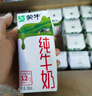 蒙牛全脂純牛奶200ml*24盒 整箱牛奶 送禮盒裝 部分地區(qū)5月產(chǎn) 曬單實(shí)拍圖