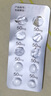 【效期至2026-04-30】【原研藥】格雷必妥 西他沙星片 50mg*10片/盒  曬單實拍圖