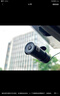 70邁行車記錄儀M310Pro 2K 1440P超高清夜視 F1.55大光圈 360度旋轉(zhuǎn) 曬單實(shí)拍圖