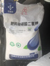 云天化磷酸二氫鉀50斤大包裝水溶肥速溶葉面噴施肥小麥玉米專用作物通用 磷酸二氫鉀50斤×1袋【正品】 曬單實(shí)拍圖