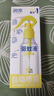 潤本（RUNBEN）驅(qū)蚊液防蚊噴霧180ml*1瓶戶外驅(qū)蚊蟲叮咬花露水20%派卡瑞丁 曬單實拍圖