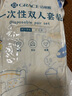潔麗雅（Grace）旅行一次性四件套雙人床單被罩枕套加厚隔臟旅行用品酒店印花款 曬單實(shí)拍圖