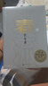春 巴金 誕辰120周年紀(jì)念版 激流三部曲 長篇小說 布面精裝 人民文學(xué)出版社 小說 曬單實(shí)拍圖
