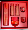 玉蘭油（OLAY）大紅瓶水乳超紅瓶霜眼霜精華禮盒護(hù)膚品套裝七夕情人節(jié)禮物送女友 曬單實(shí)拍圖