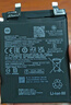 品勝（PISEN）電池適用于紅米k20Pro尊享K30極速版note5/6/7/8/9/10PRO11安裝k40p電板K50手游大容量電池紅米 Note11T Pro電池5000mA【BM5G】 自己 曬單實拍圖