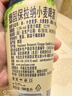 保拉納（Paulaner）柏龍 經(jīng)典小麥白啤 500ml*24聽 德國進(jìn)口 蘇超 看球 曬單實拍圖