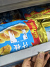 廣州酒家利口福 爽滑云吞240g 餛飩早點方便食品兒童早餐半成品廣式早茶點心生鮮 爽滑云吞240g單袋裝 曬單實拍圖