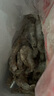 北海灣 蝦 青島大蝦鮮活冷凍基圍蝦 蝦類 海鮮水產(chǎn)生鮮白蝦青蝦海蝦對蝦 鹽凍大蝦 3.6斤(凈重)  15-17cm【單只凍 無冰衣】 曬單實拍圖