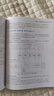 ARM Cortex-M4嵌入式系統(tǒng)原理及應(yīng)用——基于STM32F407微控制器的HAL庫(kù)開發(fā)（ 曬單實(shí)拍圖