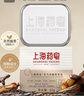 上海藥皂香皂首烏側(cè)柏葉再新洗發(fā)皂60g黑芝麻提取物去油無皂基洗頭蓬松 曬單實(shí)拍圖