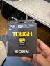 索尼（SONY）256GB SD存儲卡 SF-M256T/T1 M系列TOUGH三防規(guī)格 U3 V60讀速高達(dá)277MB/s UHS-II 相機(jī)內(nèi)存卡  曬單實(shí)拍圖