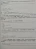 【2024新版】Python編程從入門到實踐 第三版 蟒蛇書 python零基礎(chǔ)入門自學(xué)教材 程序設(shè)計軟件開發(fā)書籍 Python編程從入門到實踐 第三版【入門書】 曬單實拍圖