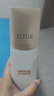 怡麗絲爾（ELIXIR）洗面奶深層清潔溫和不刺激潔面乳滋潤型145g【臨期清倉】 曬單實(shí)拍圖