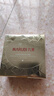 丸美（MARUBI）眼膜眼部護(hù)理菁致煥膚晶鉆眼貼膜保濕滋潤眼周護(hù)膚品官正 眼膜2盒【120片】 曬單實(shí)拍圖