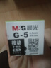 晨光（M&G）文具中性筆原裝替芯按動(dòng)子彈頭/ST頭速干順滑考試辦公簽字筆筆芯開學(xué)必備文具 【0.5黑色】G-5按動(dòng)子彈頭-110mm-20支 曬單實(shí)拍圖