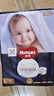 好奇（Huggies）好奇白金裝珍珠棉棉紙尿褲男女寶寶通用超薄干爽透氣嬰兒尿不濕 白金珍珠棉棉紙尿褲L42【9-14Kg】剪碼 曬單實(shí)拍圖