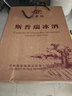 斯葡瑞威代爾冰葡萄酒遼寧桓仁冰酒冰白葡萄酒甜酒整箱禮盒斯普瑞葡萄酒 北冰紅3支 威代爾3支 曬單實(shí)拍圖