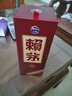 賴茅茅臺賴茅系列 53度醬香型白酒 送禮宴請 新老款隨機發(fā)貨 53度 500mL 1瓶 賴茅傳禧2.0雅韻版 曬單實拍圖