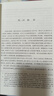 中國翻譯家譯叢：豐子愷譯源氏物語（套裝上下冊(cè)） 小說9787020098507 曬單實(shí)拍圖