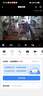 普聯(lián)（TP-LINK）監(jiān)控攝像頭 500萬3K智能雙光全彩夜視 360度全景手機遠程語音通話 寶寶寵物室內(nèi)家用安防 IPC45AW 曬單實拍圖