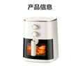蘇泊爾（SUPOR）空氣炸鍋大容量多功能煎炸鍋無油低脂電炸鍋免翻面蒸汽嫩炸透明可視炸鍋全自動炸鍋 KJ60D808 6L 曬單實拍圖