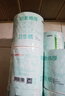 京東京造羽柔有芯卷紙五層加厚200g*27卷 衛(wèi)生紙巾卷筒紙手廁紙 整箱 曬單實拍圖
