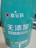 嘉寶莉內(nèi)墻乳膠漆無添加凈味三合一墻面漆 家用水性環(huán)保油漆涂料20kg 曬單實拍圖