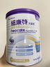 紐康特太益加深度水解奶粉 含乳糖+益生菌HMO配方 牛奶蛋白過(guò)敏兒童適用 【單罐】太益加HMO[1-10歲] 曬單實(shí)拍圖