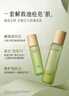 谷雨白千控油水乳套裝 控油祛痘淡印修護(hù)保濕護(hù)膚品 曬單實(shí)拍圖