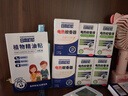 日本叮叮植物精油防叮貼寶寶兒童成人戶外防護(hù)彩色版驅(qū)叮貼神器3盒72貼 曬單實(shí)拍圖