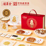 全聚德 手工片制烤鴨3.0禮盒1464g 北京烤鴨 老字號(hào)特產(chǎn)門店同款 冷凍 曬單實(shí)拍圖
