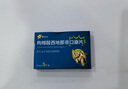 愛廷達 枸櫞酸西地那非口崩片50mg*15片 曬單實拍圖