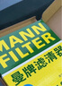 曼牌(MANNFILTER)空氣濾清器濾芯空氣格 適配大眾斯柯達西雅特車(chē)系 C37153/1 朗逸 寶來(lái) 高4 甲殼蟲(chóng) 曬單實(shí)拍圖