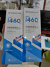 嚴(yán)迪（YANDY）高含氟美白去漬防蛀牙膏130g白桃烏龍 正畸牙齒矯正期青少年適用 曬單實(shí)拍圖