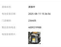瓦爾塔（VARTA）汽車(chē)電瓶蓄電池啟停AGMH7凱迪拉克ATSL/XT5/XTS官方以舊換新 曬單實(shí)拍圖