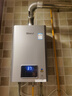 林內（Rinnai）【小蠻腰Pro plus】13升極光灰燃氣熱水器【家電國家補貼15%】 進口恒溫芯 13GD33（JSQ26-GD33） 曬單實拍圖