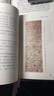 啟笛叢書(shū) 醉的哲學(xué) 關(guān)于醉酒文化的哲學(xué)思考 曬單實(shí)拍圖
