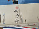 全5冊晚清四大名臣】曾國藩傳+左宗棠傳+李鴻章傳+張之洞傳+胡雪巖 曾國藩家書(shū)家訓全集正版清末歷史人 曬單實(shí)拍圖