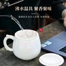 鈺銓龍門 羊脂玉瓷釉燒辦公杯 德化白瓷茶水分離泡茶杯不燙手個人杯喝茶杯 龍騰辦公杯（有內(nèi)膽） 380ml 曬單實拍圖