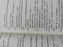藏夏全二冊(cè) 【贈(zèng)海報(bào)，書簽，同學(xué)錄】晉江人氣作家 艾魚 暖心治愈之作 高口碑校園暗戀文 曬單實(shí)拍圖