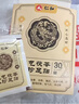 仁和元?dú)廛蜍甙苏渥阗N足部護(hù)理艾灸艾葉艾草腳底睡眠穴位貼暖腳暖足貼 30貼*3盒 【超值裝-縱享生活】 曬單實(shí)拍圖