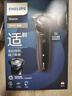 飛利浦（PHILIPS）電動剃須刀親膚經(jīng)典5系 閃電系列智能刮胡刀 生日禮物送老公送男友 曬單實拍圖