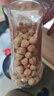 新邊界 原味榛子仁400g 孕婦零食 干果炒貨休閑食品東北特產(chǎn)大罐裝鐵嶺 曬單實(shí)拍圖