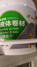 海貍大師防水膠補(bǔ)漏裂縫滲水防水涂料外墻堵漏王衛(wèi)生間屋頂耐高溫防曬材料 曬單實(shí)拍圖