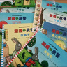 【當(dāng)當(dāng)正版童書】波西和皮普系列套裝可選 波西與皮普 0-3-6歲低幼早教啟蒙情緒管理繪本圖畫書睡前故事書 【贈(zèng)精美貼紙】1-11 套裝11冊(cè) 曬單實(shí)拍圖